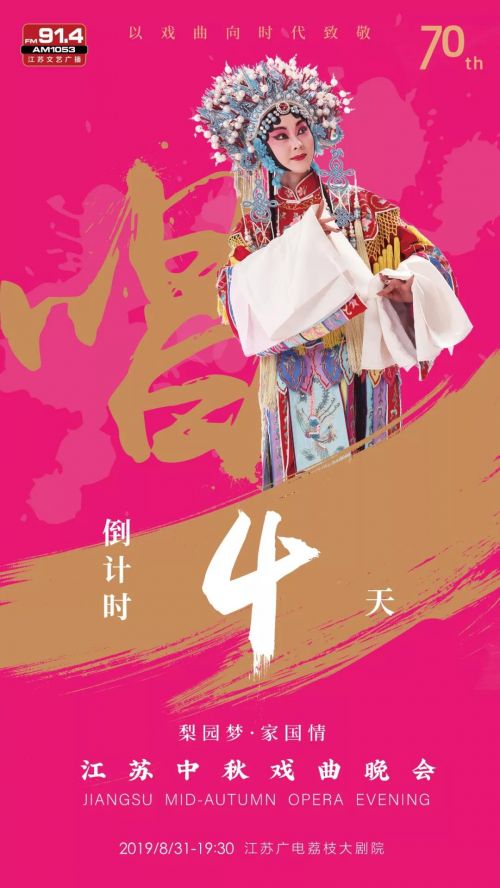 微信图片_20190828132139